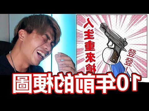 衰 梗圖